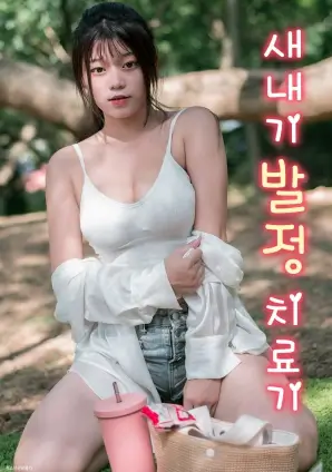 繁花 海报